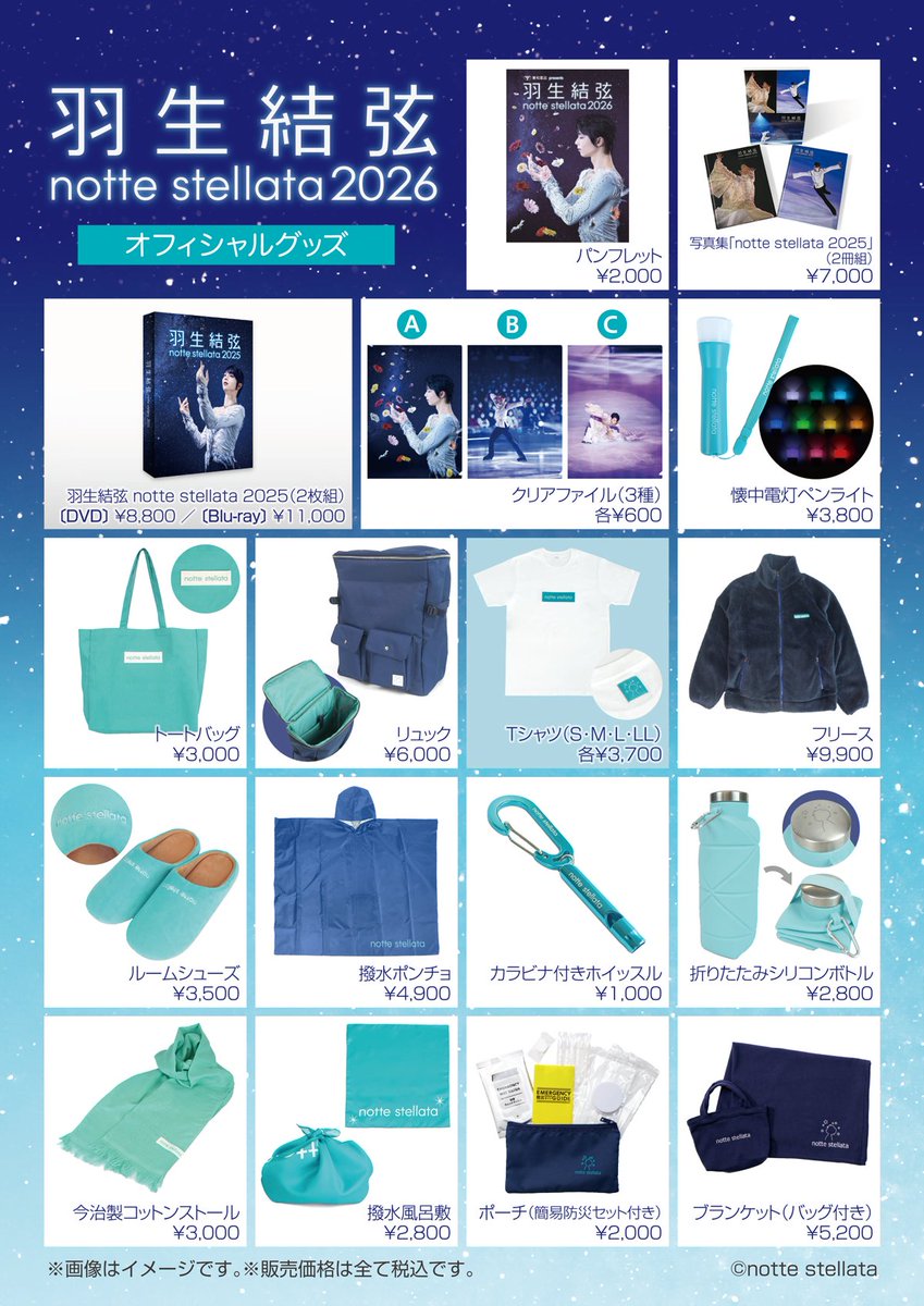 kaguya🪽🪽🪽🪽🧊🏹💫✨ (@kaguya4a) / Posts / X