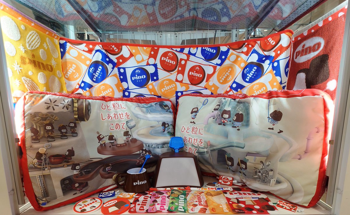 一番くじ公式ショップ心斎橋PARCO店 入荷情報 ✨3/6(金)発売予定