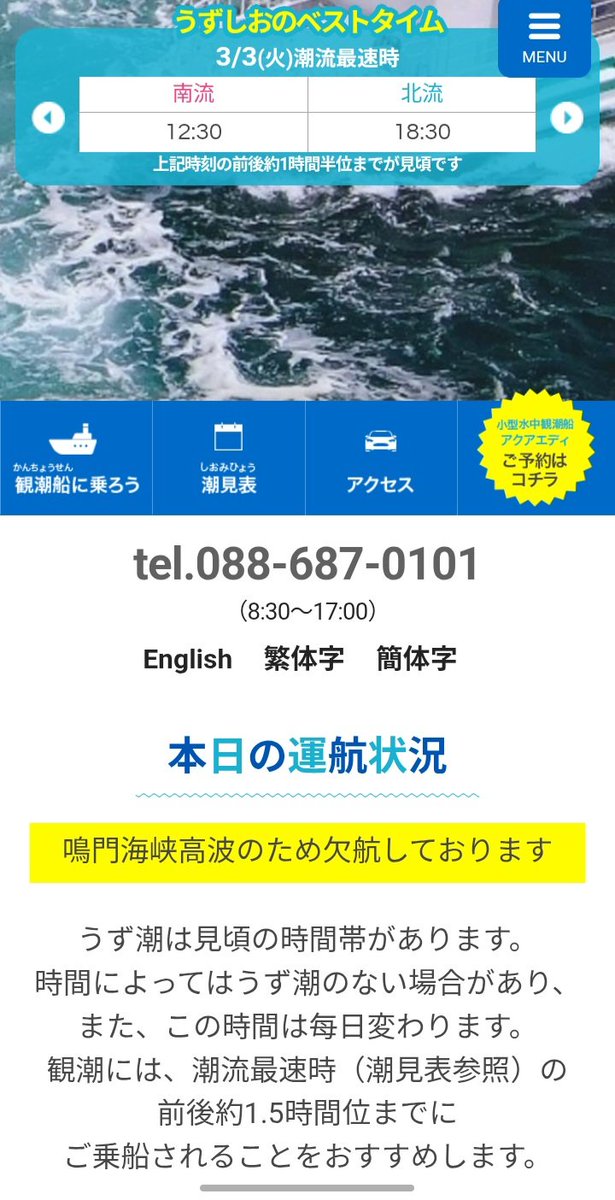 ふぁじちゃんねる 沖縄@Fuzzy-O tweet media