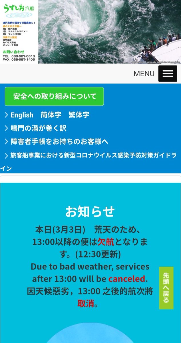 ふぁじちゃんねる 沖縄@Fuzzy-O tweet media