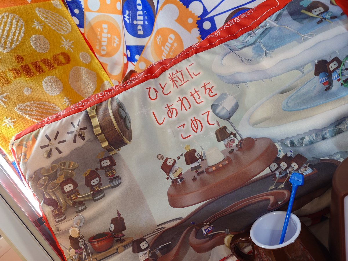 一番くじ公式ショップ心斎橋PARCO店 入荷情報 ✨3/6(金)発売予定