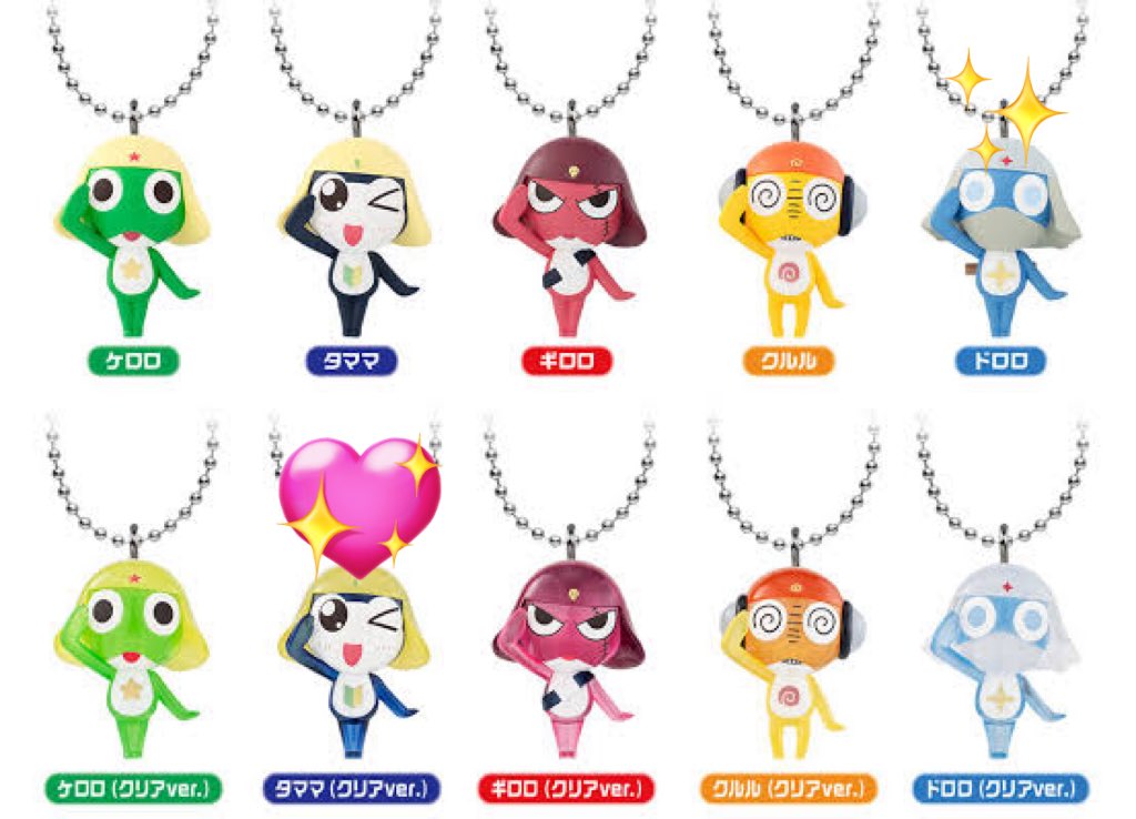 交換 マスコット＆グミ ケロロ軍曹 マスコット＆グミであります めじるしアクセサリー ガチャ 食玩 キーホルダー

譲✨ドロロ(ノーマル)
求💖タママ(クリア)

郵送希望。お気軽にお声掛けください！