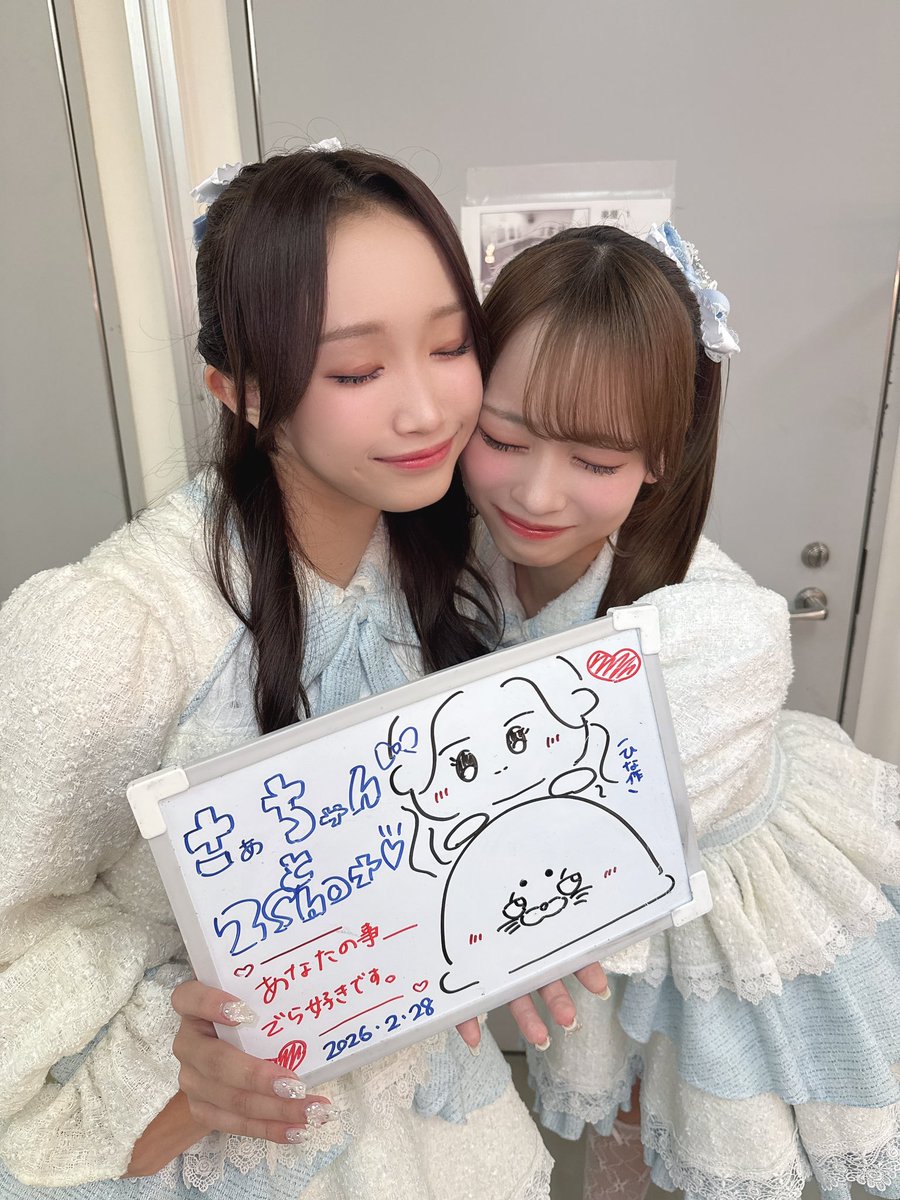 日向端ひな(ひなはた ひな) tweet media