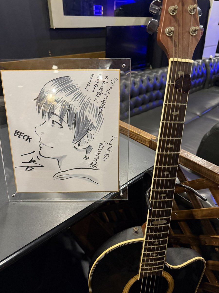 g_odofes's tweet photo. 【応援メッセージのご紹介】
ハロルド作石様より、音゛フェスへの応援メッセージをいただいております！
バンドマンのバイブル「BECK」！
暖かいメッセージとともに、直筆のイラストまで…！
ハロルド作石様、ありがとうございました！
#ハロルド作石
#BECK 
#theband https://t.co/qLt0v6PChQ