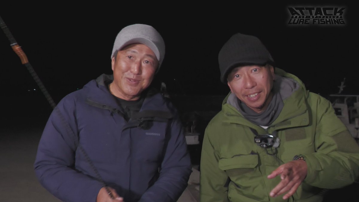 🎣アタック・ルアーフィッシング

大分県津久見市で「メバル」にアタック💥
SHIMANOのウエアにタックル、さらに初心者にも扱いやすいワームと、万全の装備で初ゲットなるか⁉️

【初回放送】3/7（土）8:45～9:00 ※再放送あり 

#アタックルアーフィッシング #ルアー釣り #宮崎ケーブルテレビ #田島亜聖