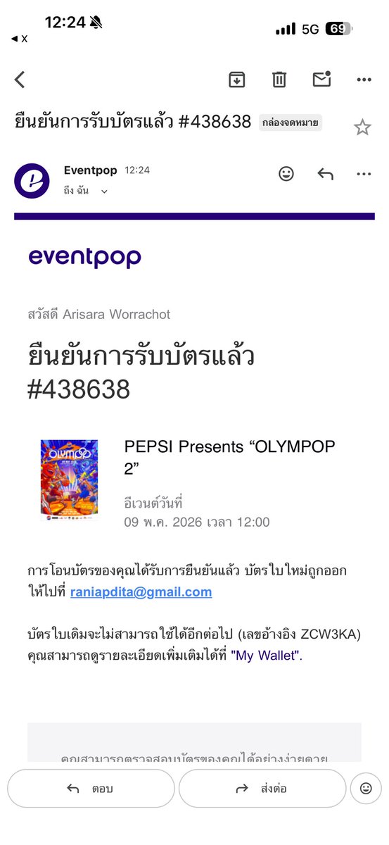 มายเมโล่ tweet media