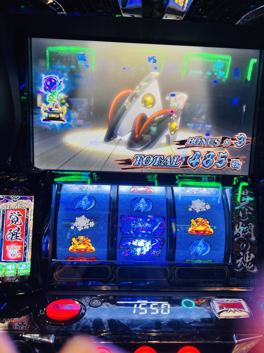 peg2900's tweet photo. 6確 https://t.co/A9r9jttg2Q