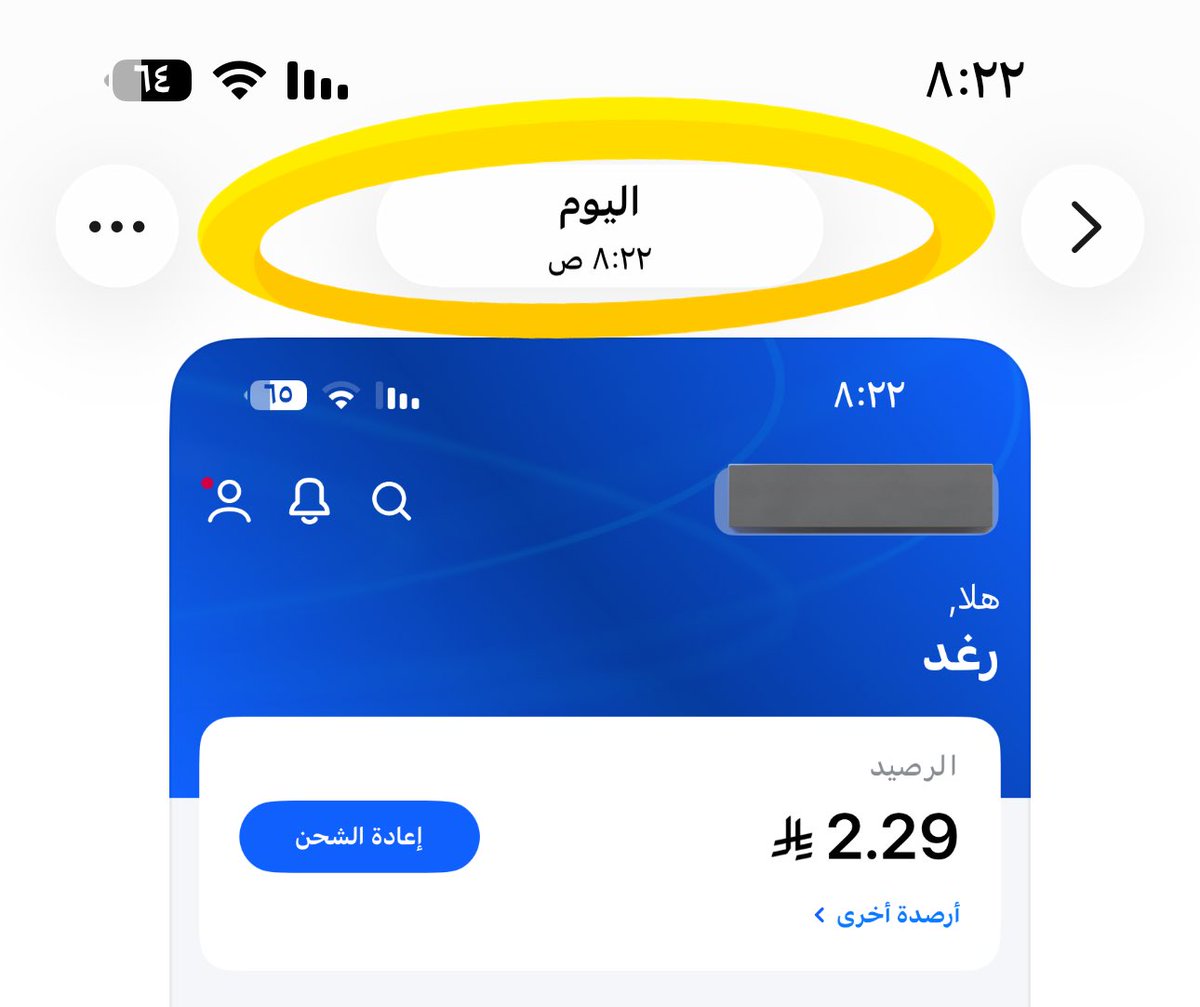 رغَـــد tweet media