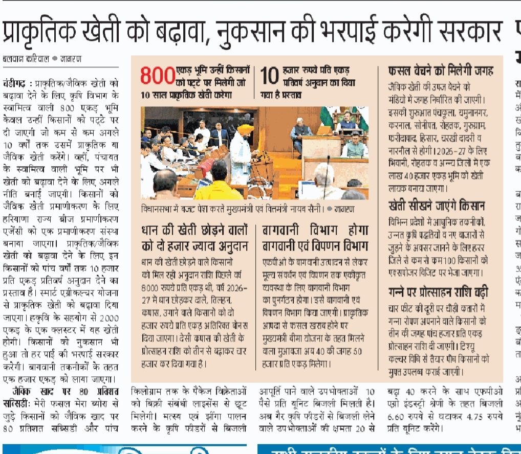 balwan kariwal tweet media