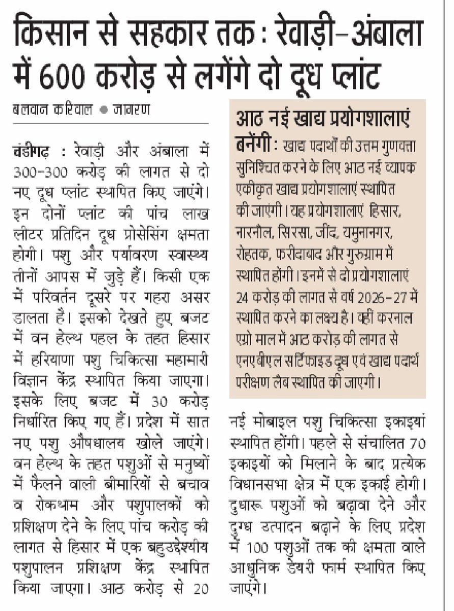 balwan kariwal tweet media