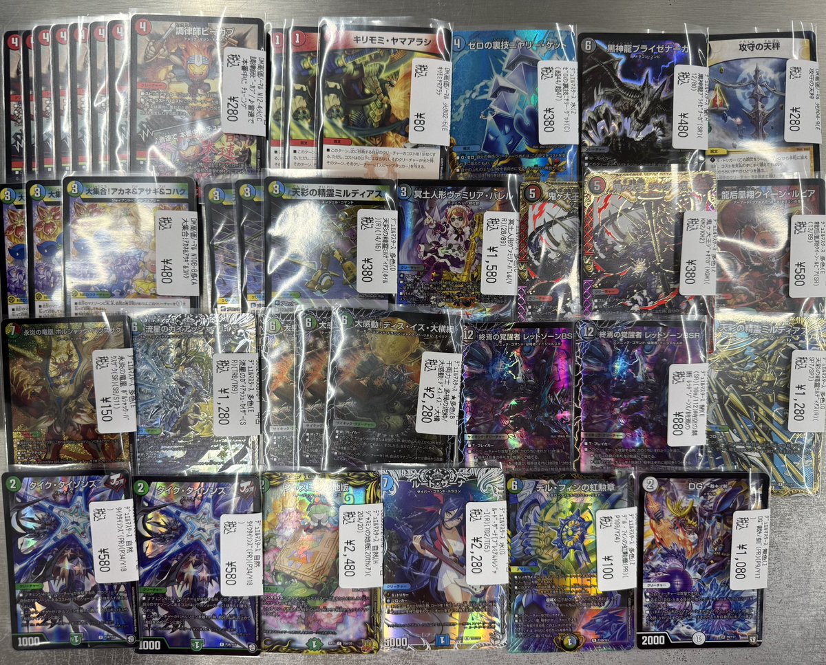 デュエマ 入荷情報‼️ 画像のカードをショーケースに追加いたしました