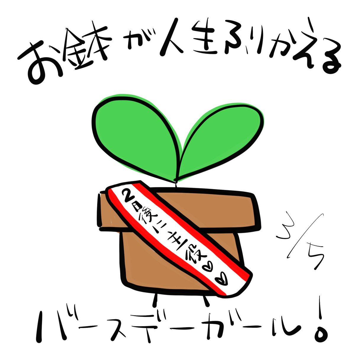StraStation's tweet photo. ðMinaâs World Peace Radioð
ðŽNow on Airð»
ä»å€ã¯Minaã @mwpr47 ããé¢ãèªçæ¥ã§èªåãèŠã€ããç¹éã5æ¥èªçæ¥ã®ãé¢ãèªåã®äººçã質åã«çããªããæ¯ãè¿ããããããªäºããããŸãããããã
#strastation #mwpr #ã©ãžãª
é
ä¿¡ã¯ãã¡ãããâ
https://t.co/2WmBxA6rH6 https://t.co/uZffqvZsIQ