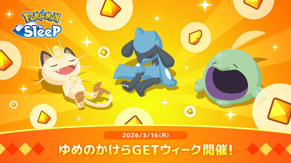 御御御付 (@f_armp) / Posts / X