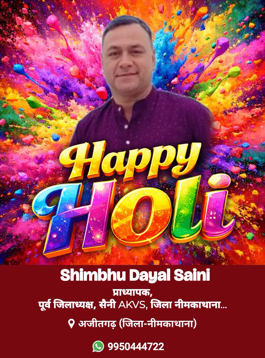 Shimbhu Dayal Saini tweet media