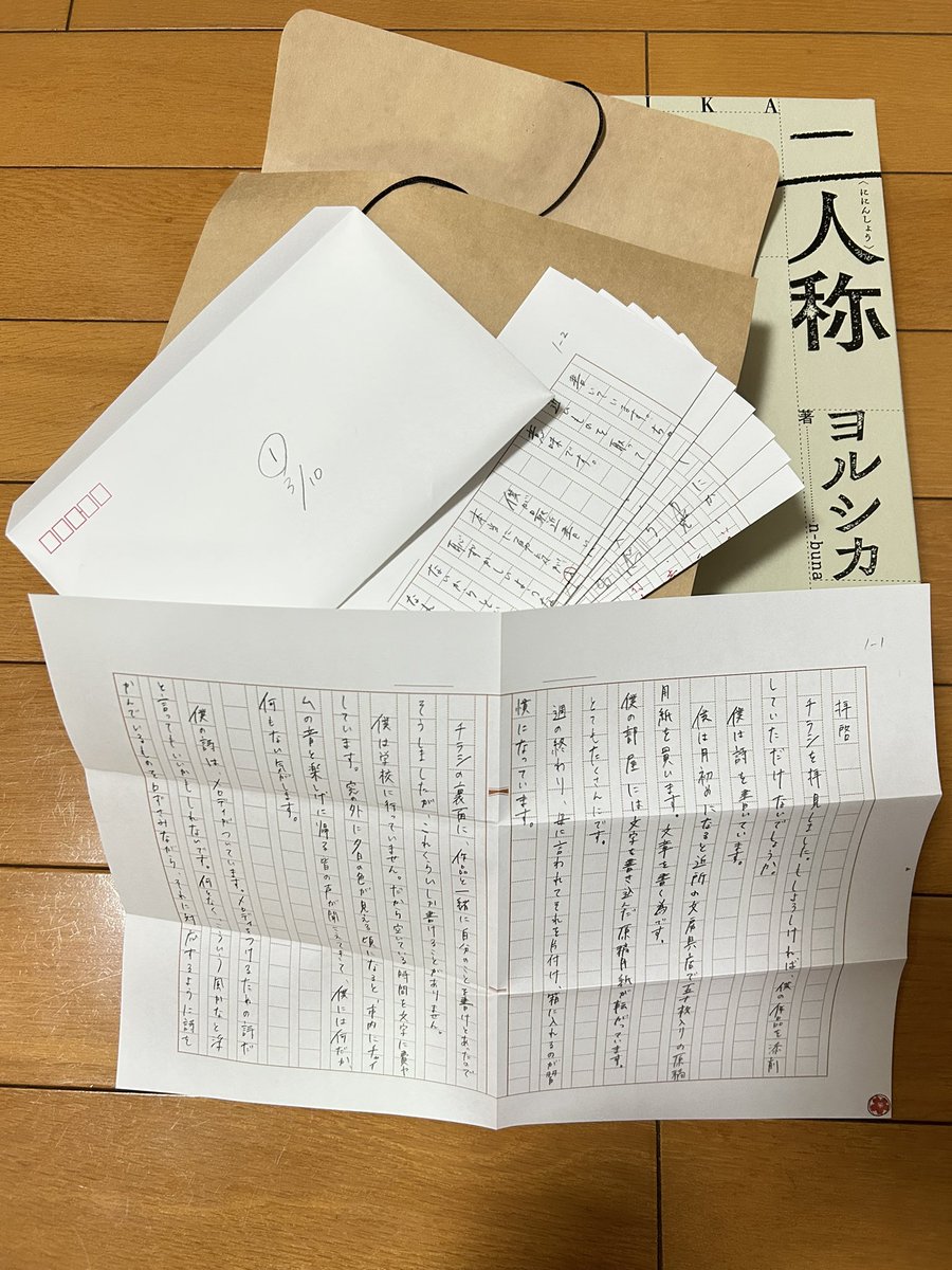 Mair6__'s tweet photo. 買え、買え〜！
(二人称単数、命令形) https://t.co/YffVVFGrIx