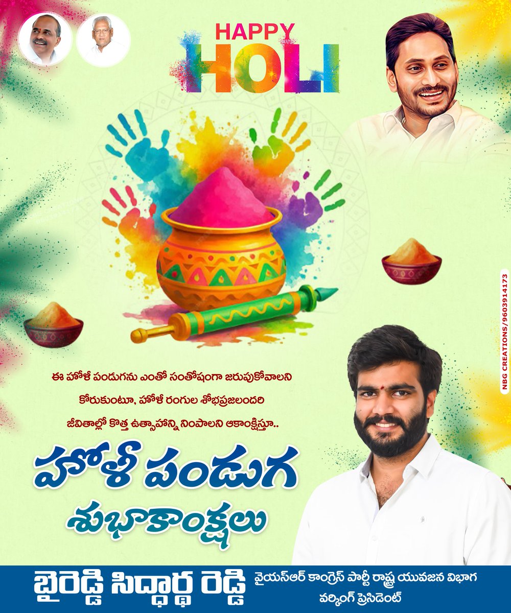 Byreddy Siddhartha Reddy tweet media