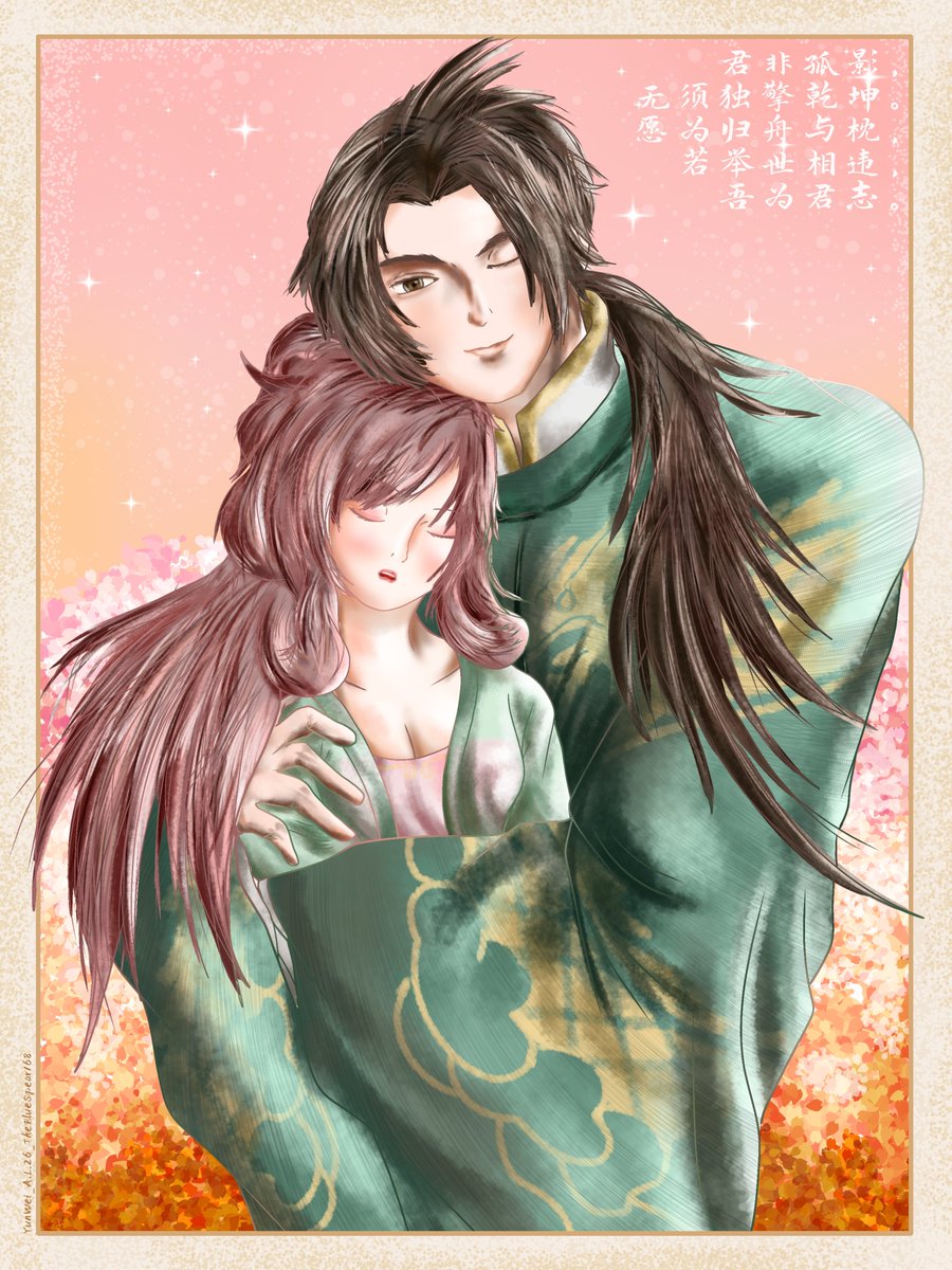 And some other drawings as well

Slide 1 &amp; 4 : YunWei for <a href="/IrunMaryudi/">Irun Maryudi🌼🌿</a>
Slide 2 : Lyn &amp; Jianjun, both my OCs
Slide 3 : For <a href="/Norara_Grizz/">Norara || Vgen Comms open</a> back in January