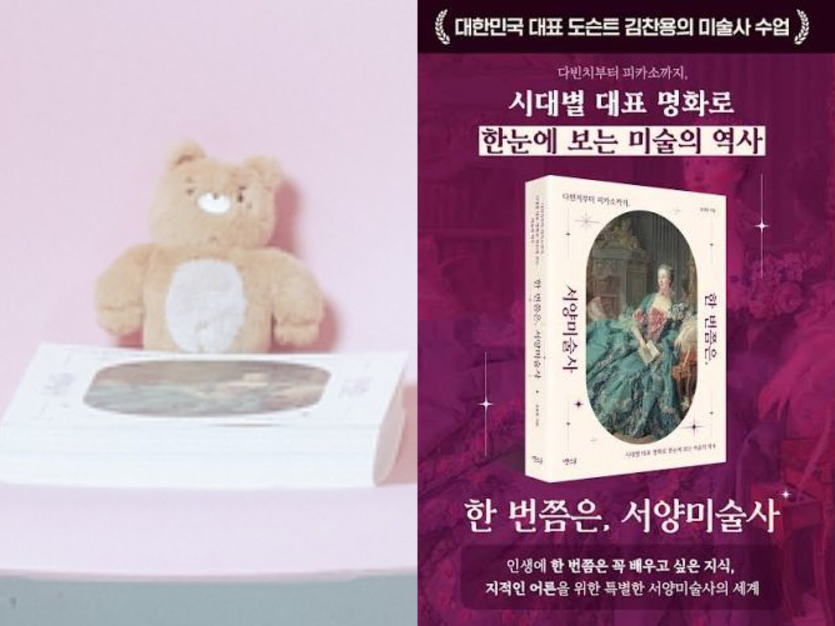 배두훙(한예종 연기과) : 배우 수업
강형오(부산대 화공과) : 분석화학
조밍규(서울대 성악과) : 오페라 아리아앨범 (테너)
고울임(서울대 성악과) : 서양미술사 (?????