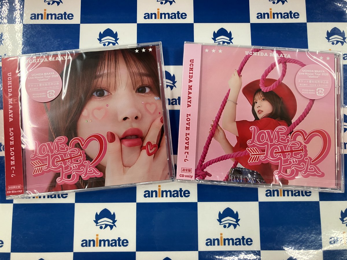 CD入荷情報】 #内田真礼 さん 『TV 魔都精兵のスレイブ2 ED「LOVE LOVE