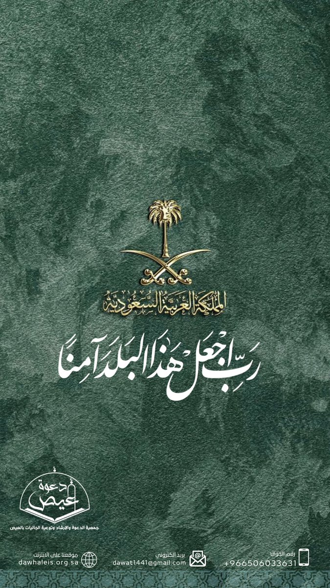 dawwah40's tweet photo. #السعودية 
#الرياض_الان https://t.co/1GwOK3W4Ae