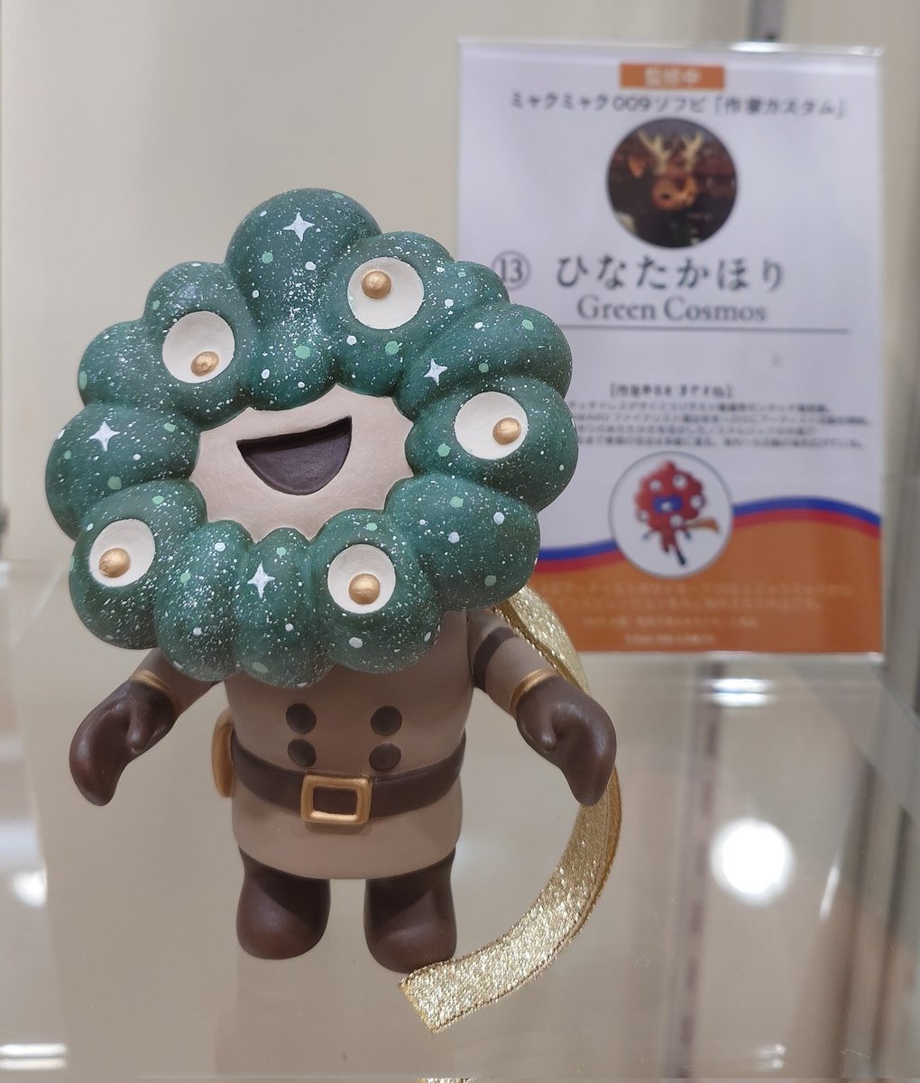 ひなたかほり🪴🐀 (@hinatique) / Posts / X