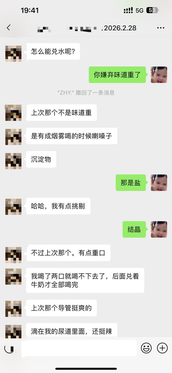 csu_b6d's tweet photo. 晨圣就是浓，浑浊 n垢重，重口首选，可遇不可求，最后和清淡的比较之后还是觉得晨圣好 https://t.co/Ojn31wHEZx