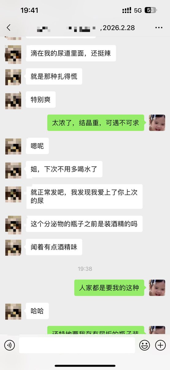 csu_b6d's tweet photo. 晨圣就是浓，浑浊 n垢重，重口首选，可遇不可求，最后和清淡的比较之后还是觉得晨圣好 https://t.co/Ojn31wHEZx