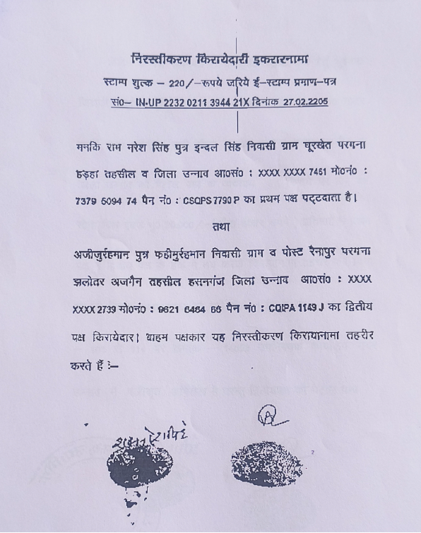 Vikas Dixit: Adv. Allahabad High Court tweet media