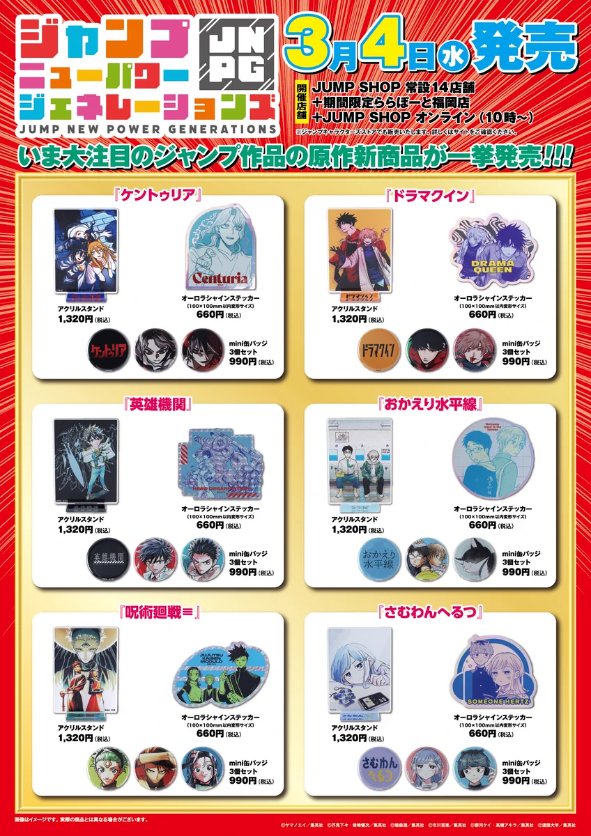 4日まで限定出品！居合いのイチ、マスクド・ジャンボまとめ売り HCdoKeZbwAEa3Hd?format=webp&