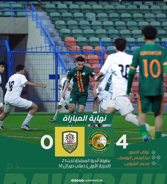 Hadyayyad2's tweet photo. #نادي_الروضة🧡💚💪
الحمدلله و بفضل الله ربنا اكرمنا بفوز كبير (3/1)  علي فريق الانور في مباراة الإياب  ، نشك�� اللاعبين الابطال علي الأداء و الروح القتالية و الرغبة ع مدار ال 90 دقيقة ان شاء الله ربنا يوفقنا و ييسر لنا الحال في باقي مشوار التصفيات لتحقيق طموحاتنا و أهدافنا 👌🏽 https://t.co/ki9AbekYM3