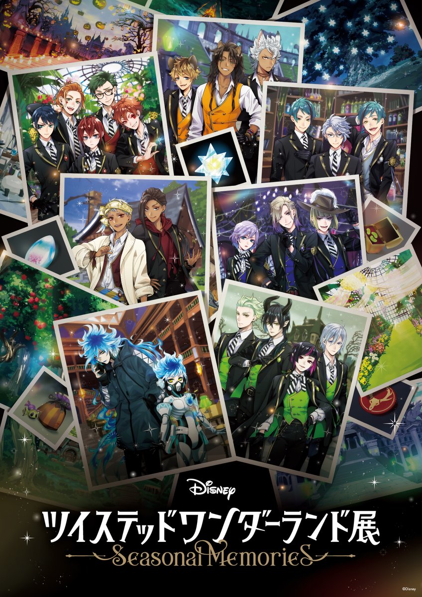 ツイステ【TWST】情報・グッズ_非公式 (@twst_wond) / Posts / X