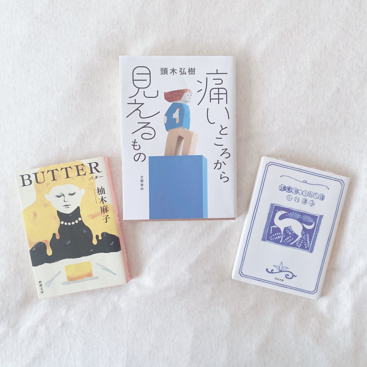 mofbook's tweet photo. 2月に読んだ本📖´-

なんだか小説ばかり読んでる月だぞ、と蓋を開けてみたらずっとBUTTERだった。想像をはるかに超えて常にバターを感じていた🧈

『痛いところから見えるもの』で頭を何回も殴られ(いい意味で)、小川洋子さんの物語がうまれるところをみた。
3冊だけど濃い１ヶ月。 https://t.co/BDjM8HRbU6