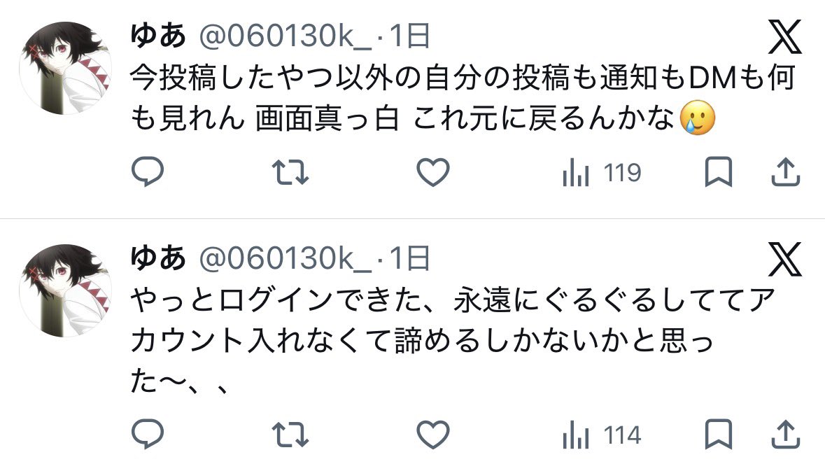 𝑡♡ @プロカ必読 tweet media