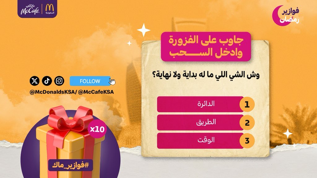 عمر بن محمد tweet media