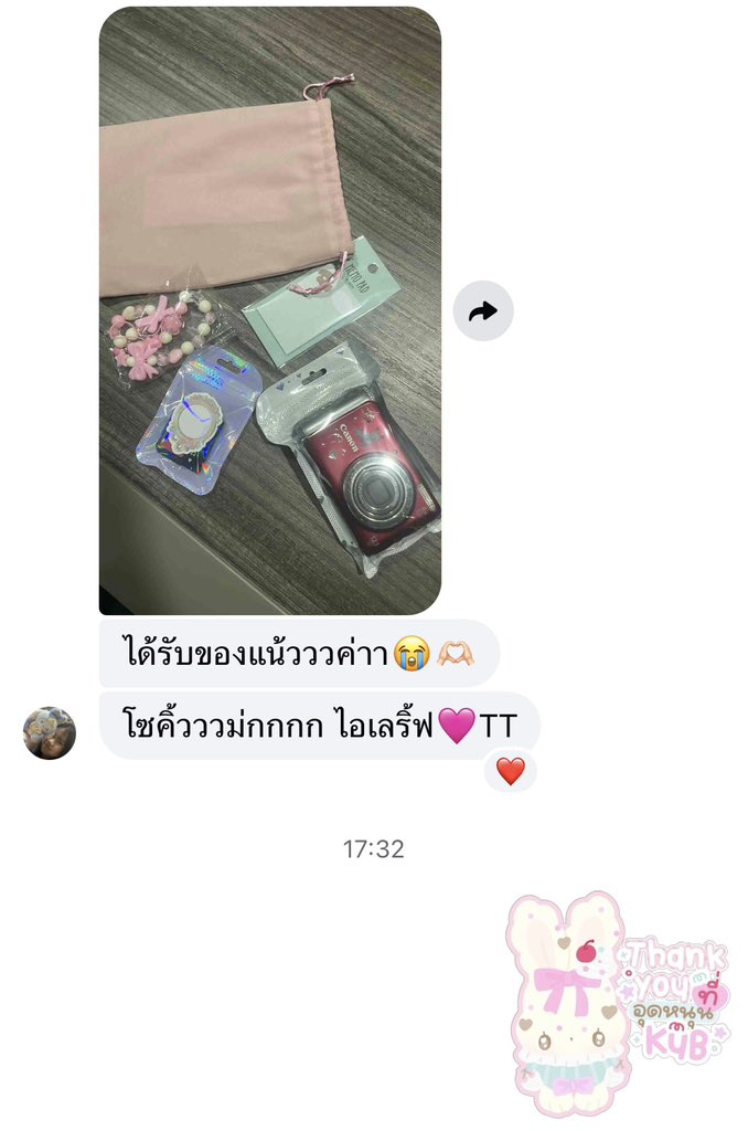 anglecame's tweet photo. ขอบคุณค่า 🙏🏻🐰🎀🛒💭 #babyqur https://t.co/2h2XeWkXJp