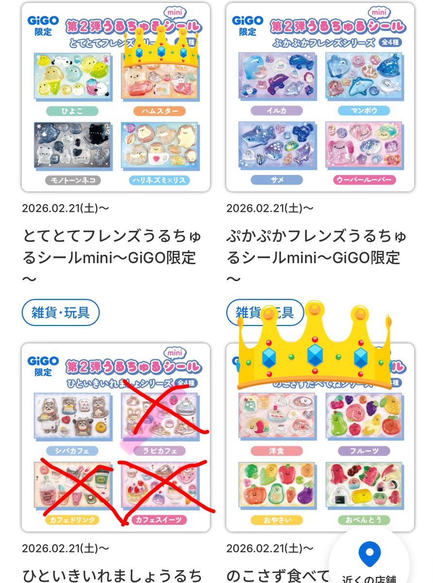 ミサ(交換用) tweet media