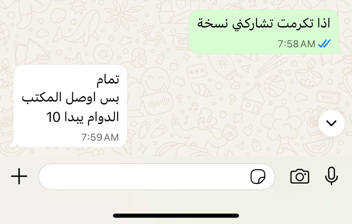 تهواد tweet media