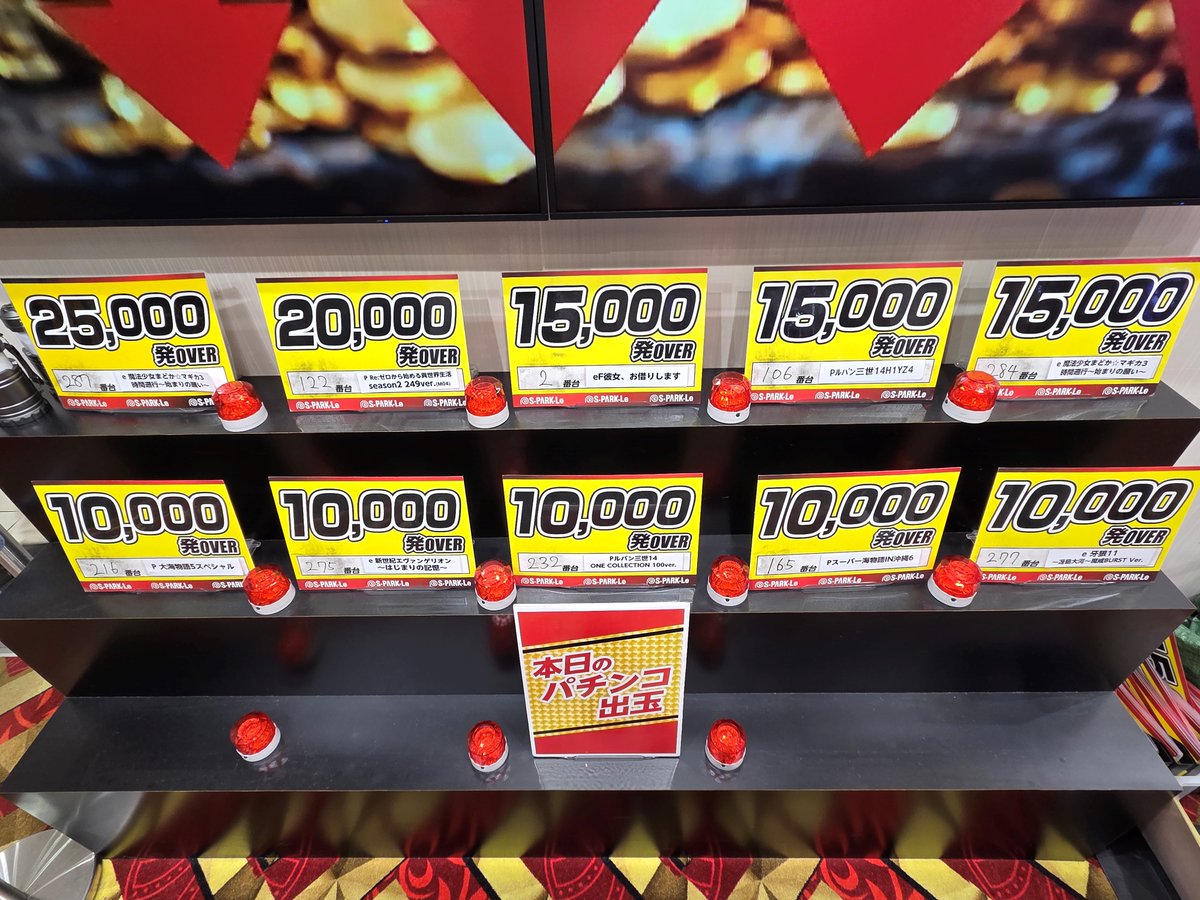 スパークル府中店【公式】 (@sparkle__f) / Posts / X