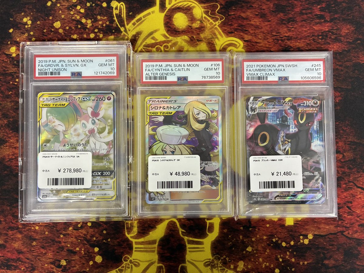 BOX、PSA10など色々入荷しました！🎁✨