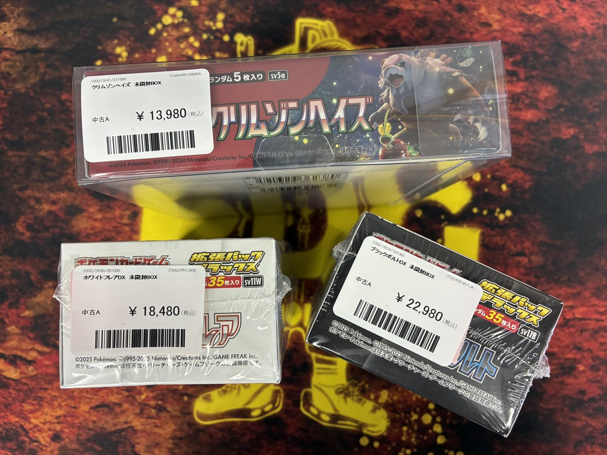 BOX、PSA10など色々入荷しました！🎁✨