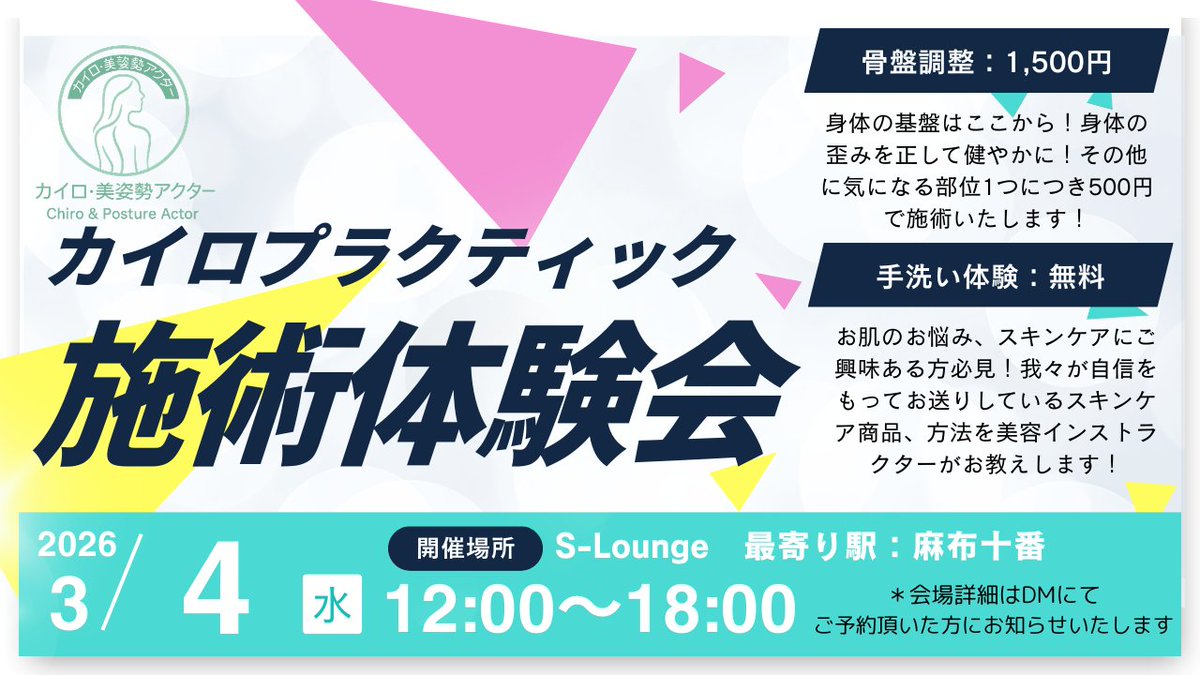 ご無沙汰しております。先月末から音沙汰無しで申し訳ありません