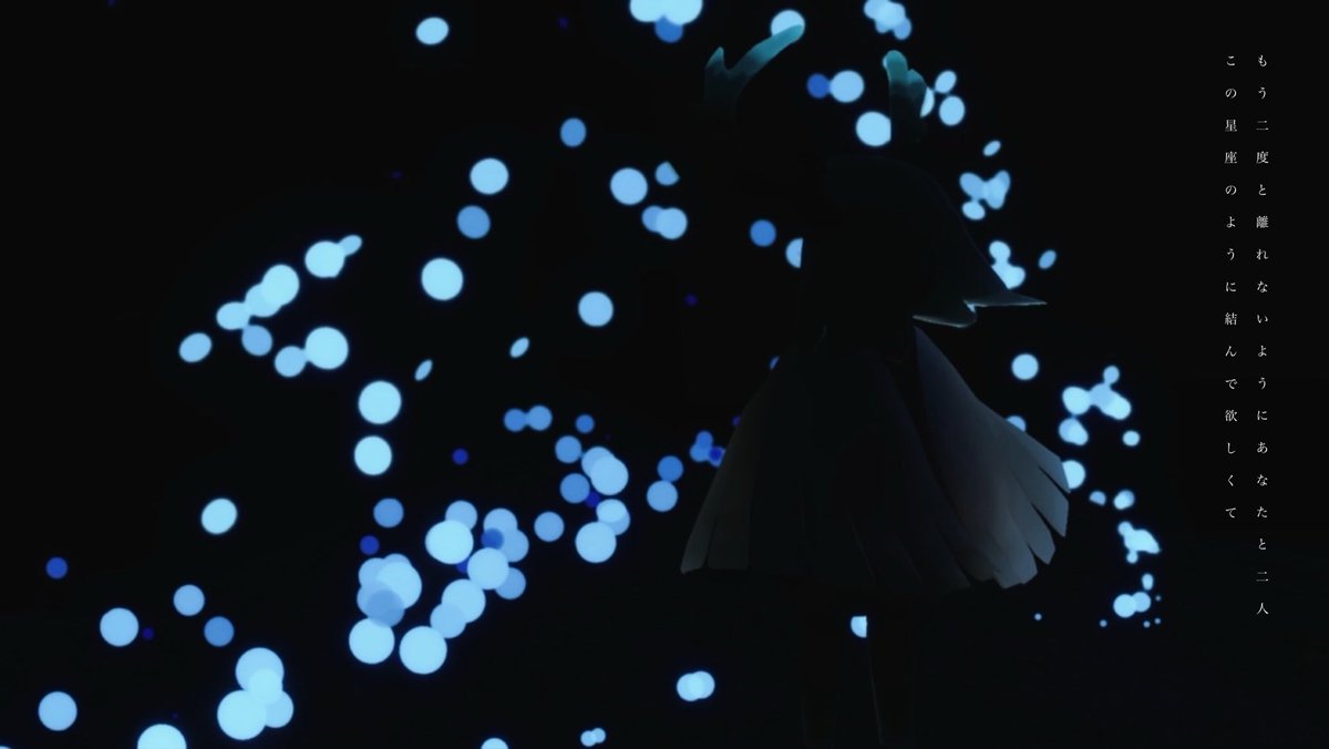 結んで欲しくて