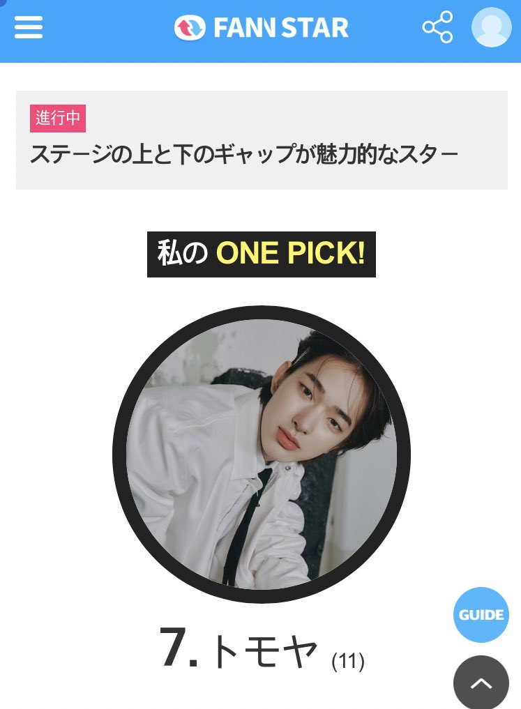 Post by さき∞0118⚾️宮城NEX2Y🐧💋 on X: もちろんよ👍