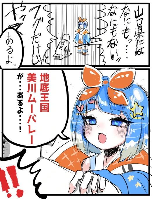 福音るりさん

#るりの撒き絵 