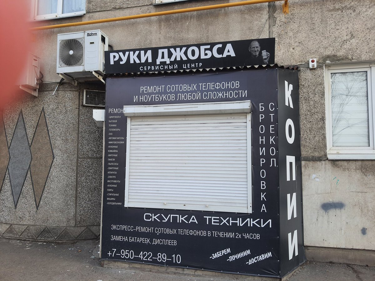 ZalgoInd's tweet photo. А ручки, вот они https://t.co/wHCTFauEqJ