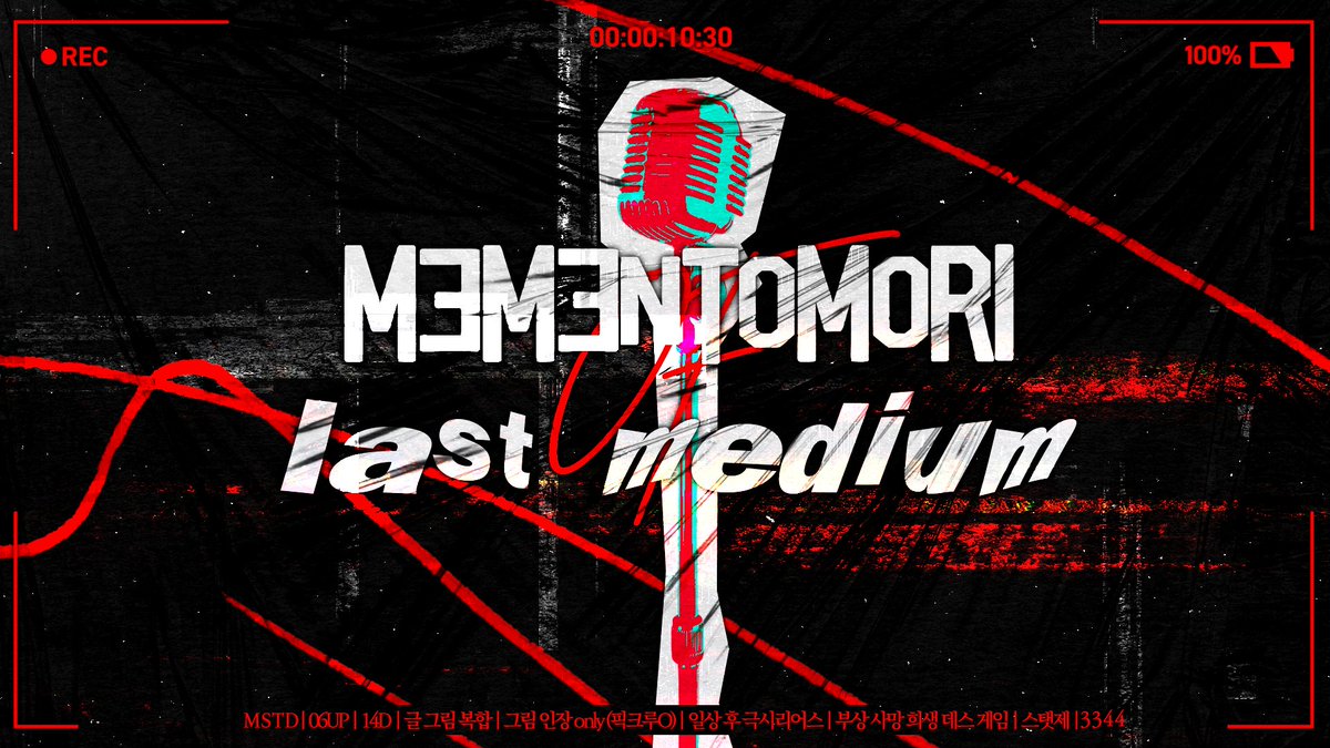 Mementomori Of Last medium tweet media