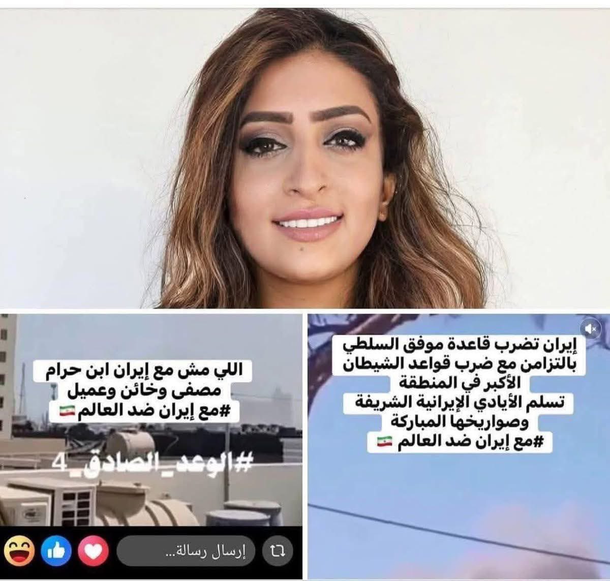 🇰🇼Kefaya alrayes🇰🇼 tweet media