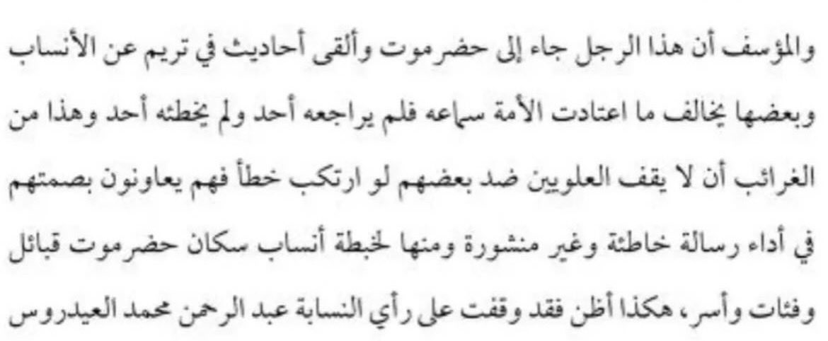 تميم الأحقاف 🗞️ tweet media