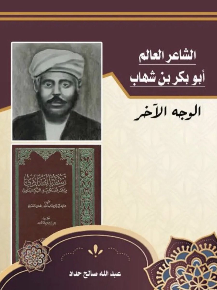 تميم الأحقاف 🗞️ tweet media