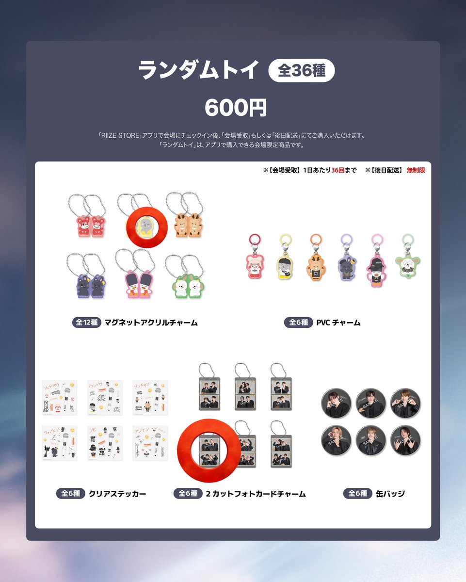 レン tweet media